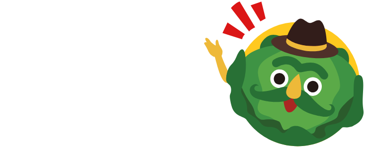 キャベツお父さんのセリフ